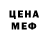 Амфетамин Розовый Lirroy lyatec