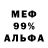 Метадон белоснежный Newhorizon