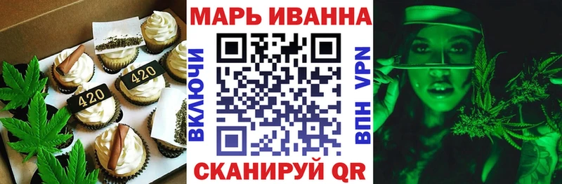 Cannafood марихуана  купить закладку  Арсеньев 