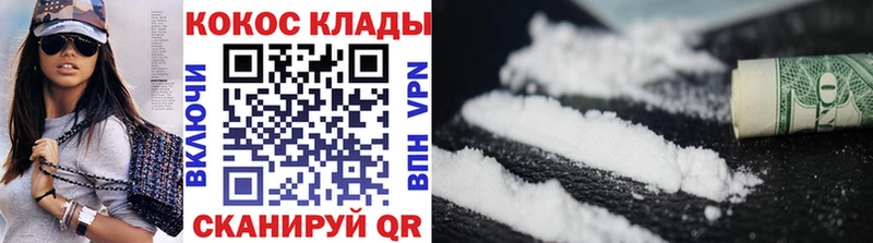 COCAIN 97%  хочу   Арсеньев 
