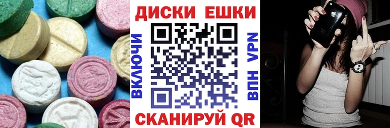 блэк спрут tor  Арсеньев  ЭКСТАЗИ TESLA 