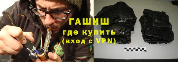 ГАЛЛЮЦИНОГЕННЫЕ ГРИБЫ Алзамай