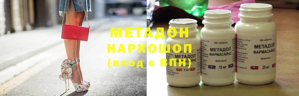 марки lsd Новозыбков