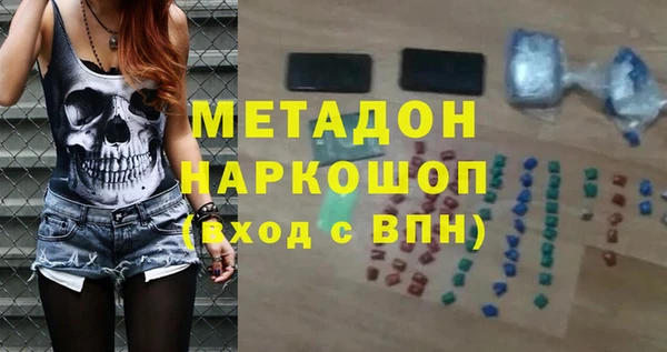 метадон Алексин