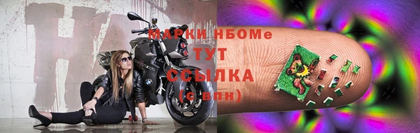 марки lsd Нязепетровск