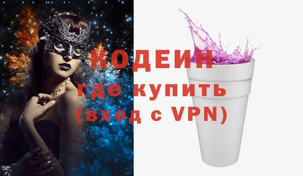 метадон Алексин