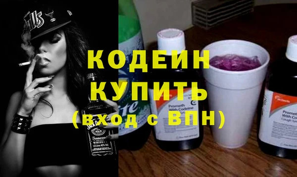 COCAINE Новокубанск