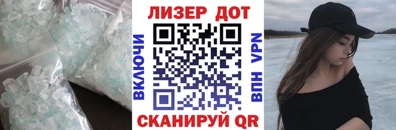 LSD-25 экстази кислота  OMG ССЫЛКА  Арсеньев  купить  
