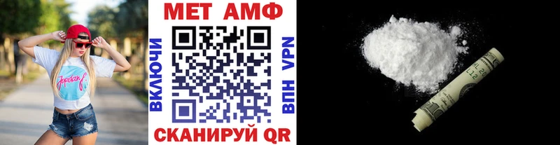 Метамфетамин витя хочу наркоту Арсеньев